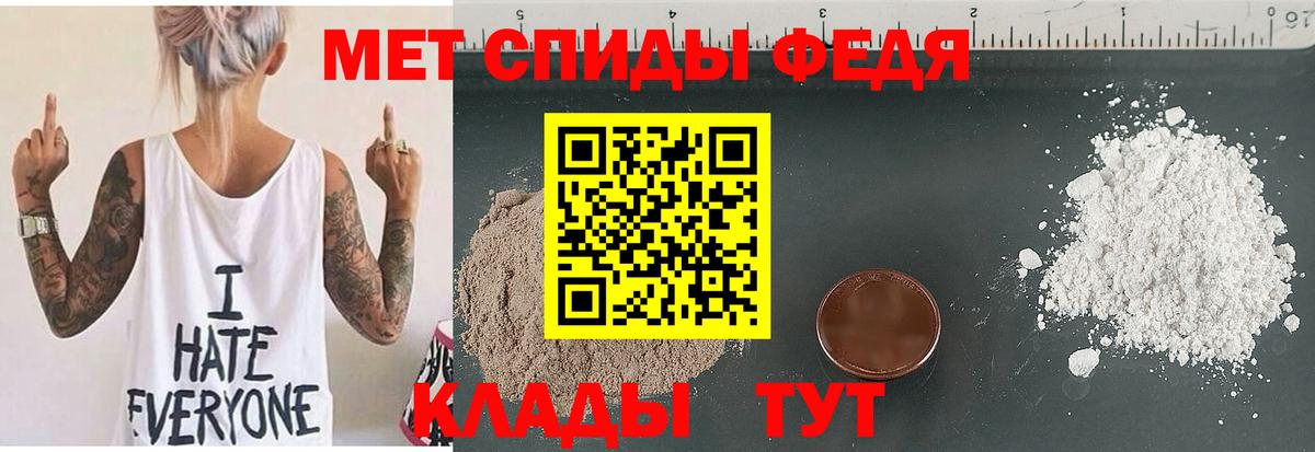 Карачаевск  АМФ VHQ  АМФЕТАМИН  АМФЕТАМИН  Вход с VPN 