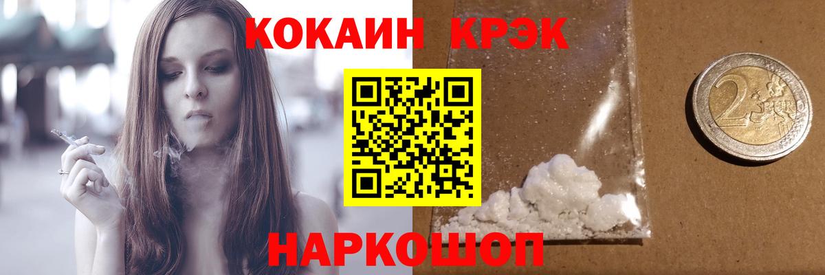 COCAIN Columbia  Вход с VPN  Карачаевск 