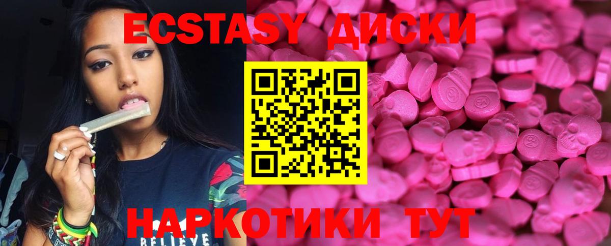 ЭКСТАЗИ  ЭКСТАЗИ бентли  Вход с VPN  Карачаевск  даркнет состав  ЭКСТАЗИ круглые 