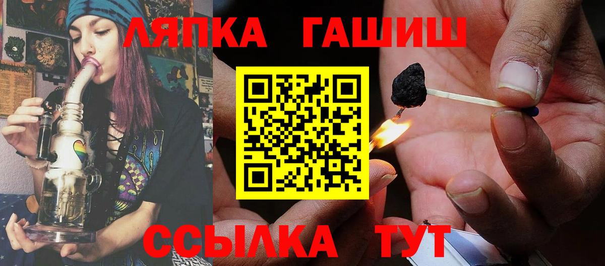 ГАШ AMNESIA HAZE Карачаевск