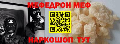прущий лед Камышлов