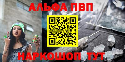 таблы Канаш