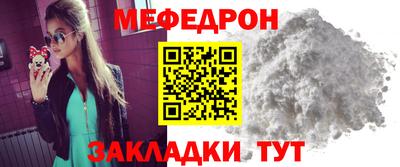 прущий лед Камышлов