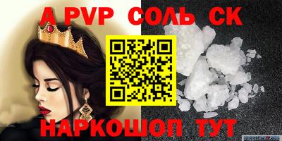 таблы Канаш
