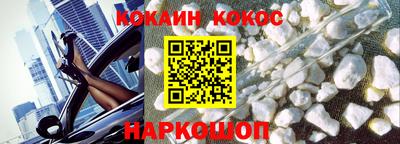 таблы Канаш