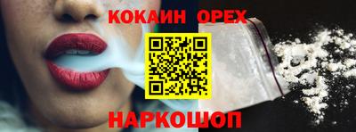 прущий лед Камышлов