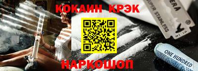 прущий лед Камышлов