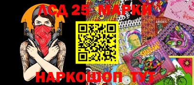 прущий лед Камышлов