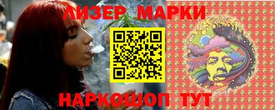 гидропоника Кандалакша