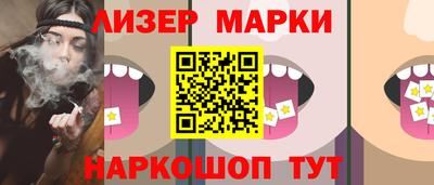 прущий лед Камышлов