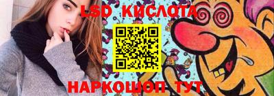 прущий лед Камышлов