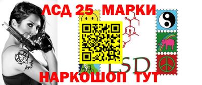 таблы Канаш