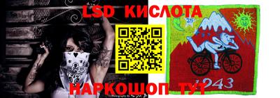 прущий лед Камышлов