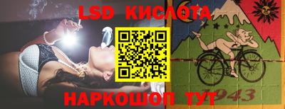 таблы Канаш