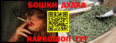 таблы Канаш