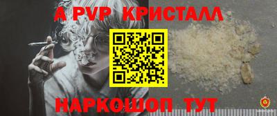 таблы Канаш