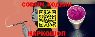 таблы Канаш