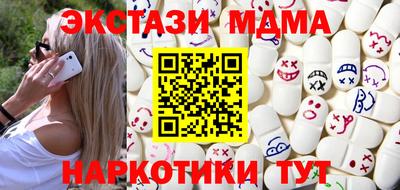 таблы Канаш