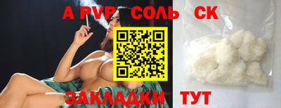гидропоника Кандалакша