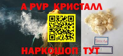 гидропоника Кандалакша