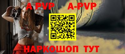 таблы Канаш