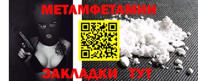 гидропоника Кандалакша