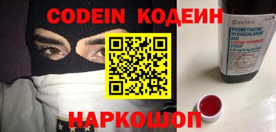 таблы Канаш