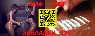 таблы Канаш