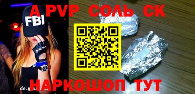 гидропоника Кандалакша