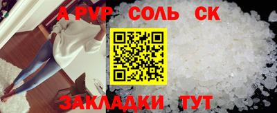 гидропоника Кандалакша