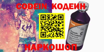 таблы Канаш