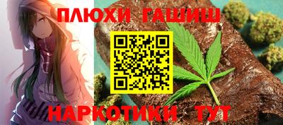 таблы Канаш