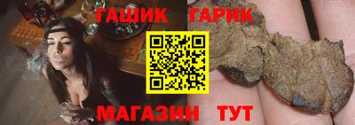 таблы Канаш
