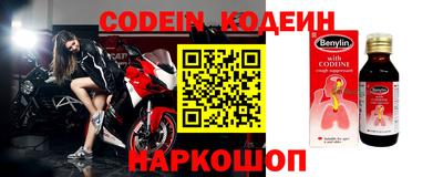 таблы Канаш