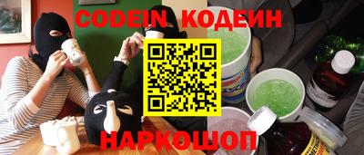 прущий лед Камышлов
