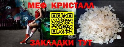 таблы Канаш
