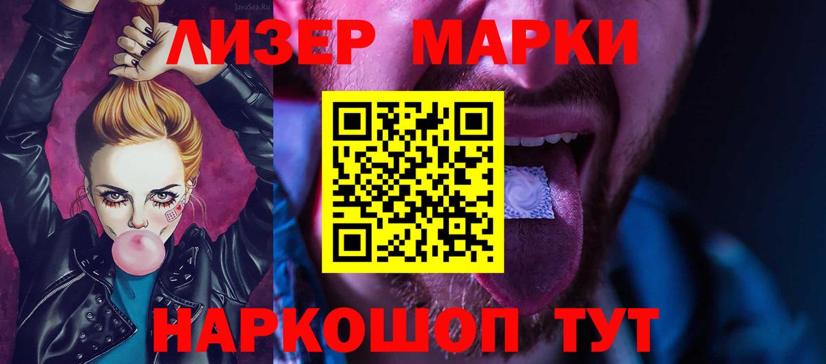 Карачаевск  ЛСД экстази ecstasy  Вход с VPN 