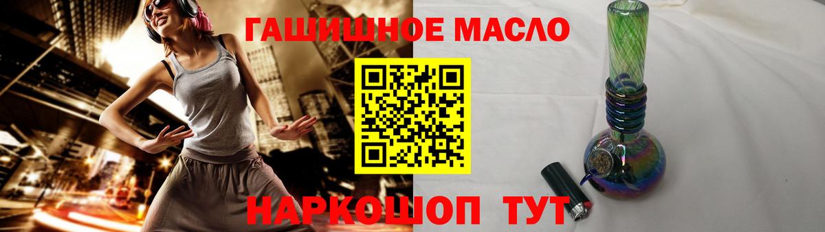 Карачаевск  Дистиллят ТГК вейп с тгк  Вход с VPN 