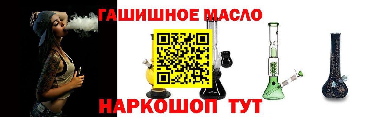 МЕТАМФЕТАМИН  Alpha-PVP СОЛЬ кристаллы  Вход с VPN  Бошки Шишки  Меф  Мефедрон кристаллы  Карачаевск  КОКАИН  ГАШ 