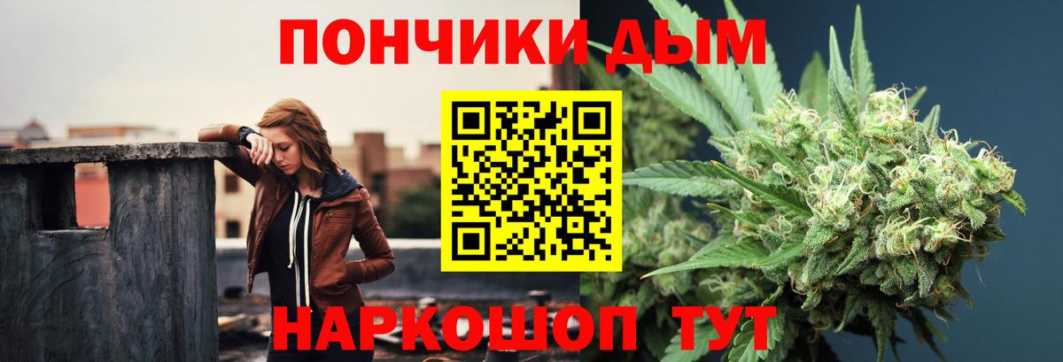 Марихуана VHQ Карачаевск